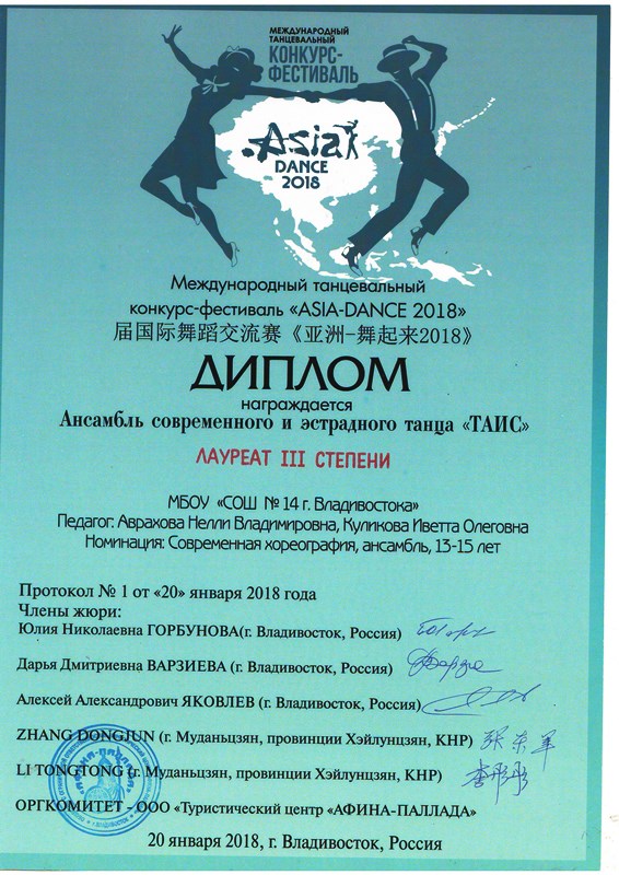 Педагогические конкурсы 2018-2018 Педагогические конкурсы 2018-2018