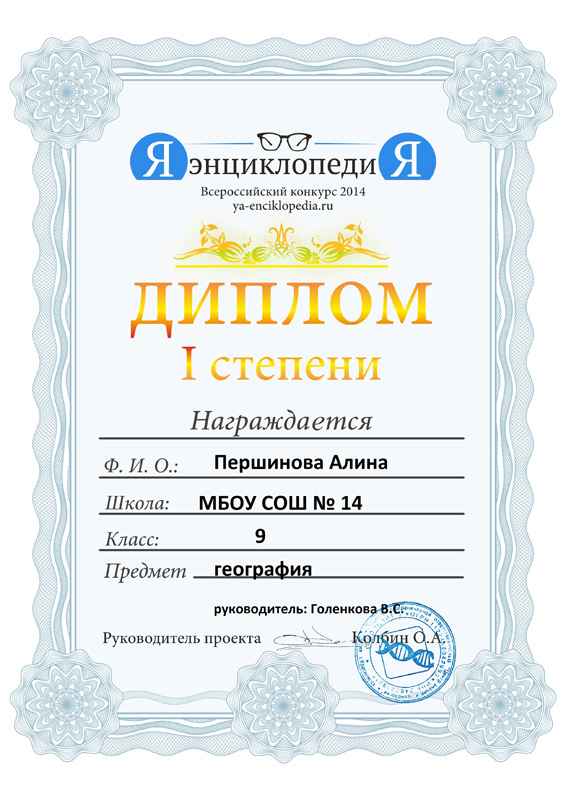 Конкурс по математике энциклопедия Конкурс по математике энциклопедия